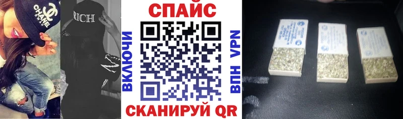 Бутират 1.4BDO  Купить закладки  Кузнецк 
