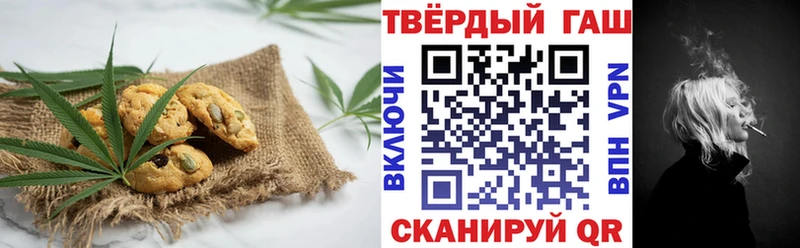Купить закладки  Кузнецк  Cannafood марихуана 