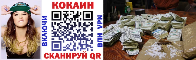 Купить закладки  Кузнецк  Cocaine 97% 