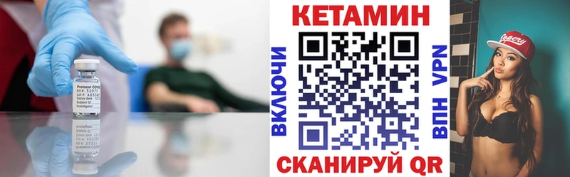 Купить где  Кузнецк  Кетамин ketamine 