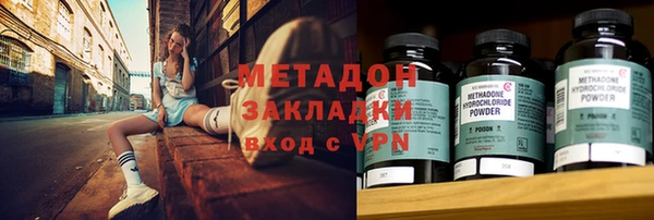 первитин Горняк