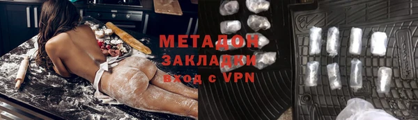 стаф Горнозаводск