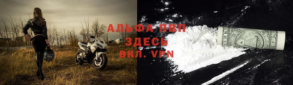 первитин Горно-Алтайск