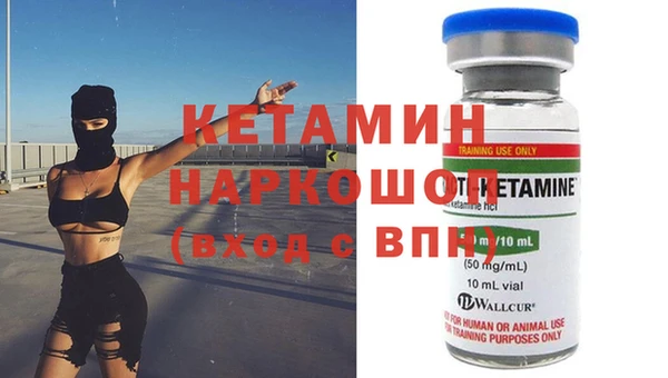 стаф Горнозаводск