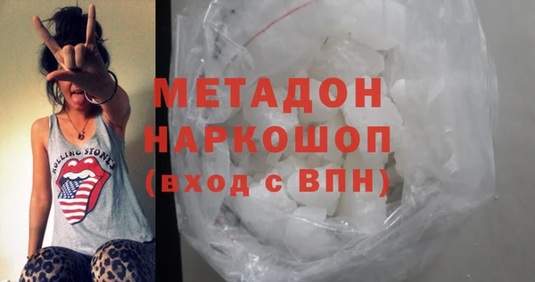 первитин Горно-Алтайск