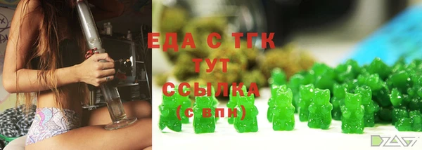первитин Горняк