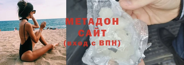 первитин Горняк