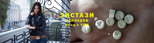 стаф Горнозаводск