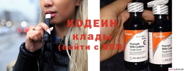 первитин Горно-Алтайск