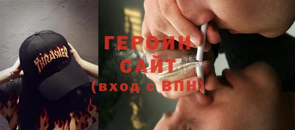 первитин Горно-Алтайск