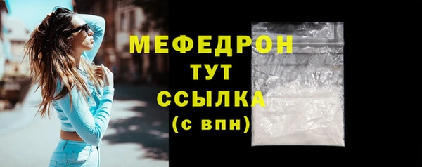 первитин Горняк