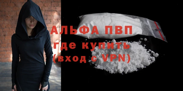 первитин Горняк