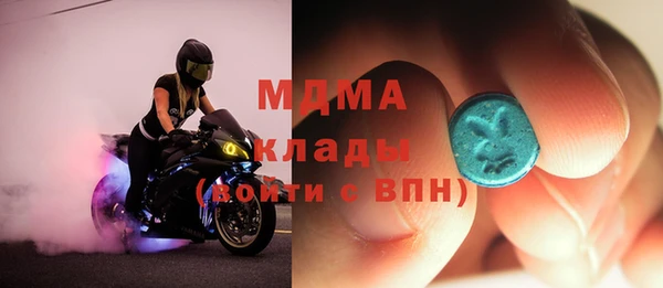 первитин Горняк