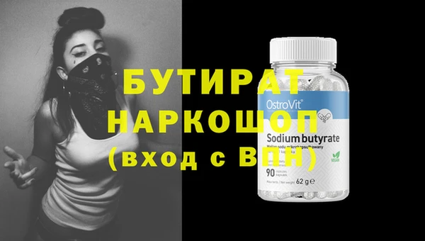 первитин Горно-Алтайск