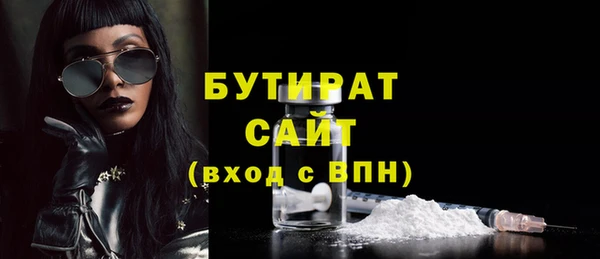 первитин Горно-Алтайск