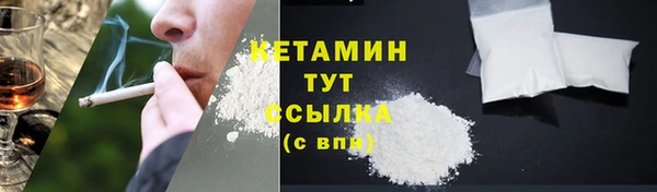 первитин Горно-Алтайск