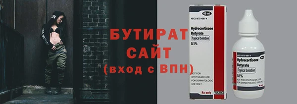 первитин Горно-Алтайск