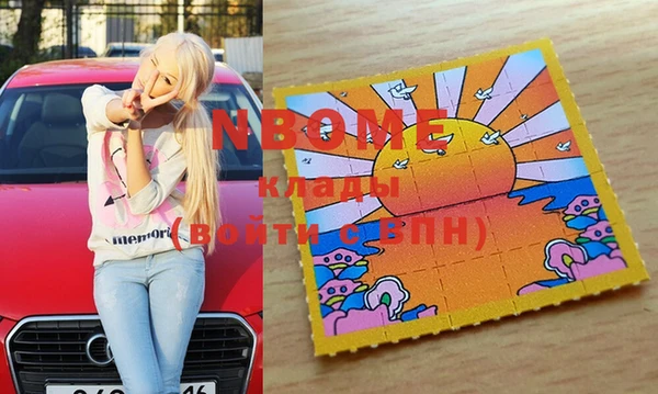 стаф Горнозаводск