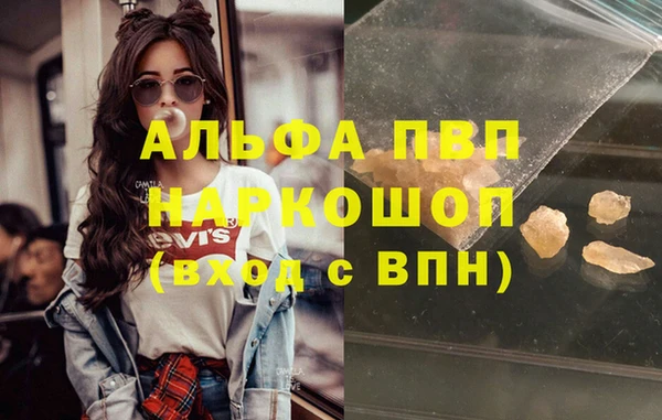 первитин Горняк