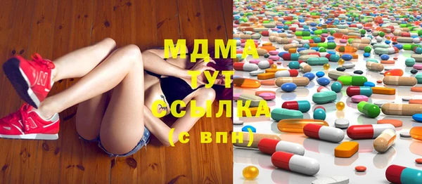 первитин Горняк