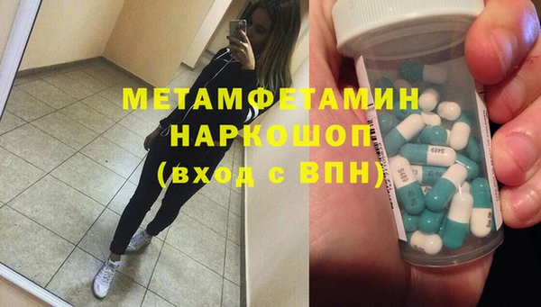 стаф Горнозаводск