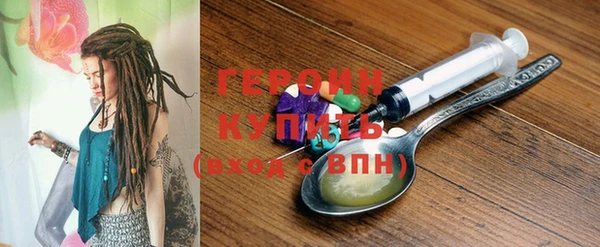 стаф Горнозаводск