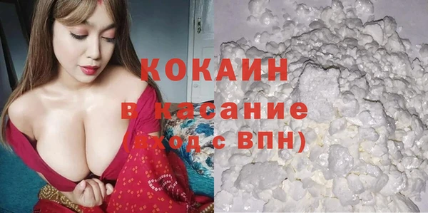 стаф Горнозаводск
