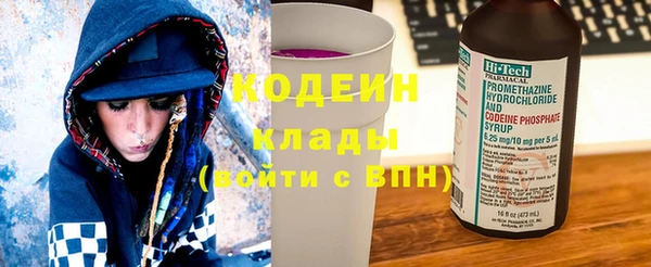 стаф Горнозаводск