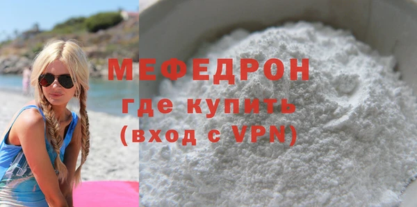 стаф Горнозаводск