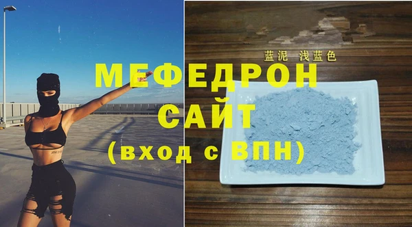 первитин Горно-Алтайск