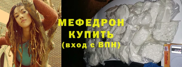 первитин Горняк