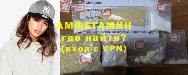 первитин Горно-Алтайск