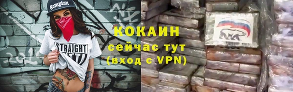 первитин Горно-Алтайск