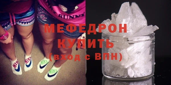 первитин Горняк