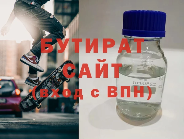 первитин Горняк