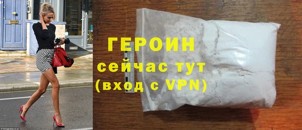 стаф Горнозаводск