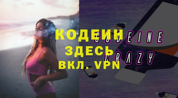 стаф Горнозаводск