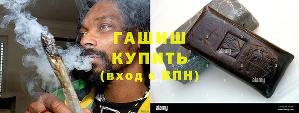 первитин Горно-Алтайск