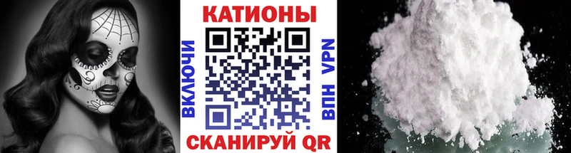 МЕФ mephedrone  Купить закладки  Кузнецк 