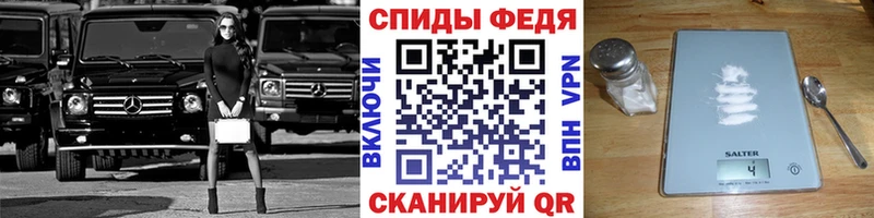 Первитин Methamphetamine  Купить закладки  Кузнецк 