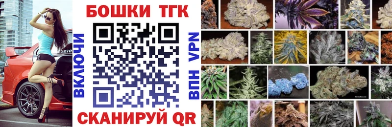 Каннабис OG Kush  Купить где  Кузнецк 